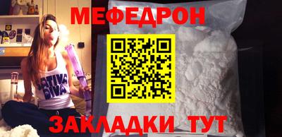винт Янаул