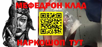 кокаин премиум Ярцево