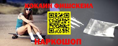 винт Янаул