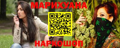 дистиллят марихуана Ярославль