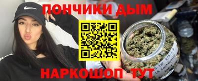 кокаин премиум Ярцево