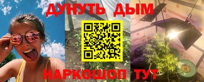 винт Янаул