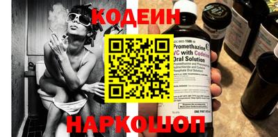 винт Янаул