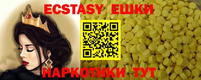 винт Янаул