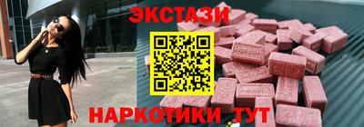 кокаин премиум Ярцево