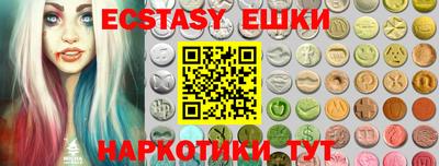 кокаин премиум Ярцево