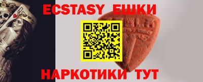 кокаин премиум Ярцево