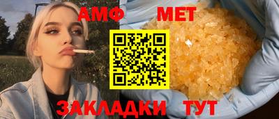 винт Янаул