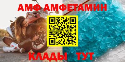 винт Янаул