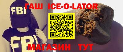 кокаин премиум Ярцево