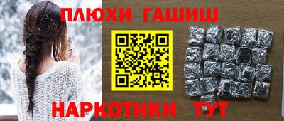 винт Янаул