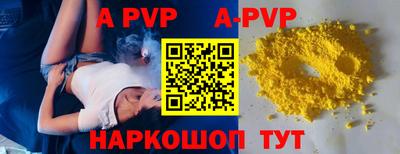 дистиллят марихуана Ярославль