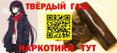винт Янаул