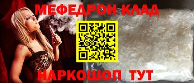винт Янаул