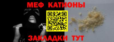 кокаин премиум Ярцево