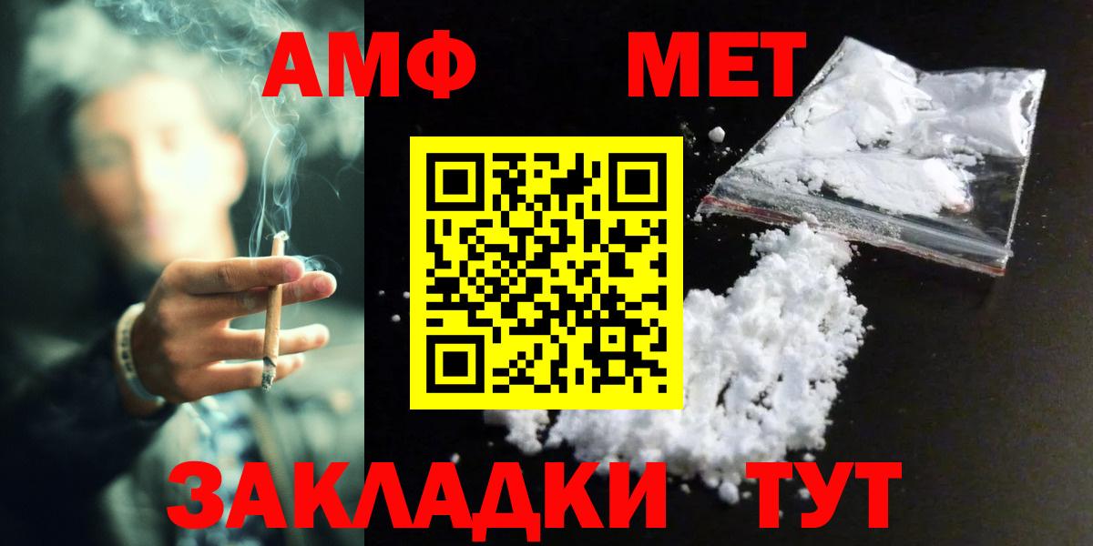 Метамфетамин витя  Вход с VPN  Метамфетамин витя  Мурманск 
