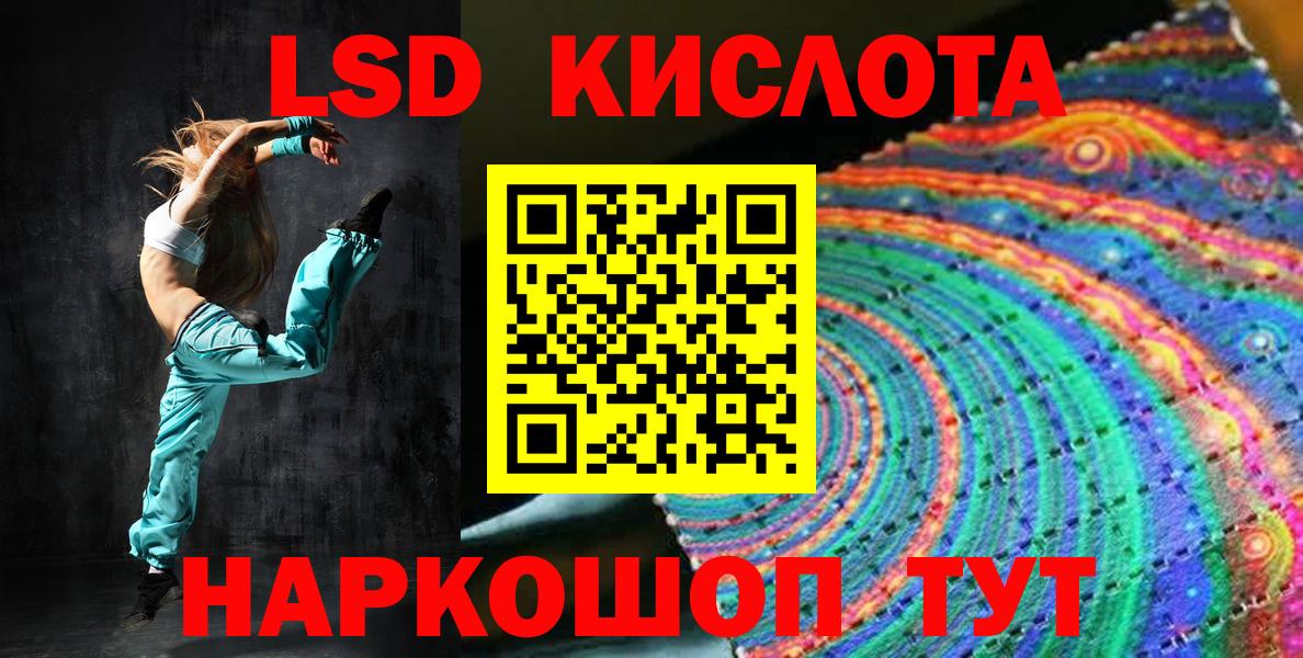 Мурманск  Марки 25I-NBOMe 1,8мг  Наркотические марки  Вход с VPN 