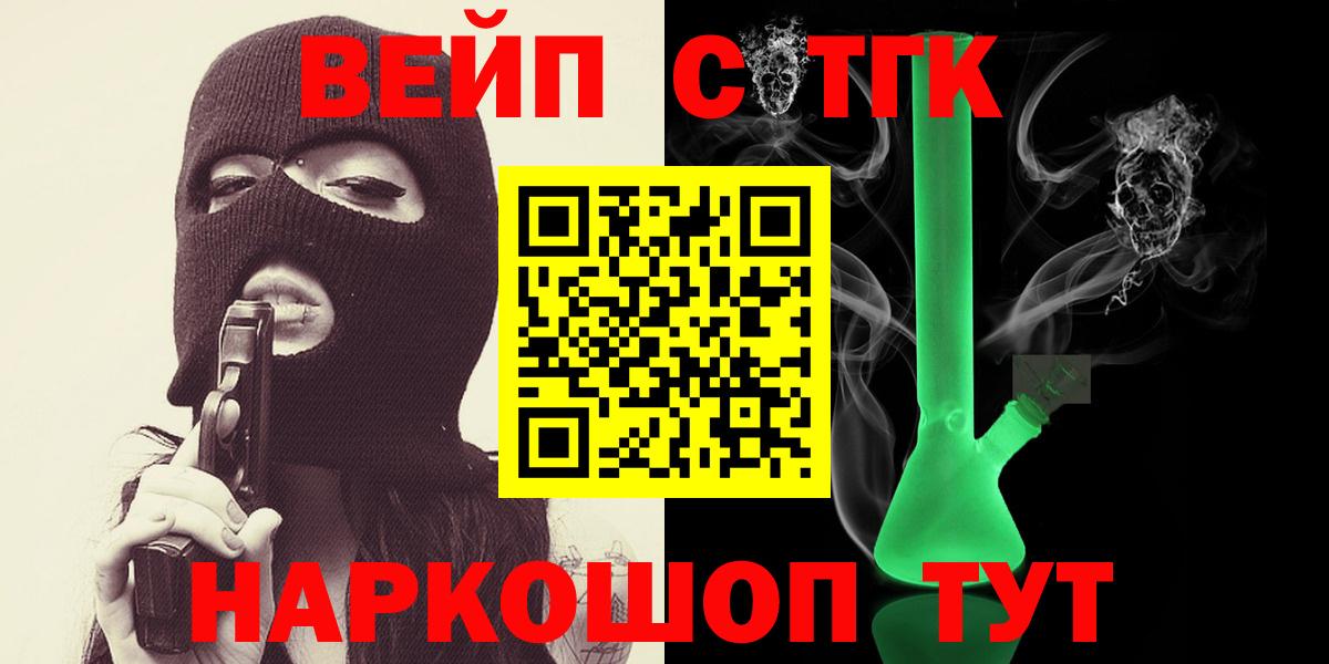 Дистиллят ТГК гашишное масло Мурманск