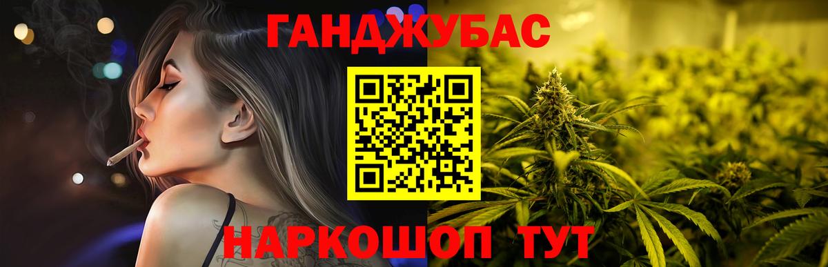 Бошки марихуана ГИДРОПОН Мурманск